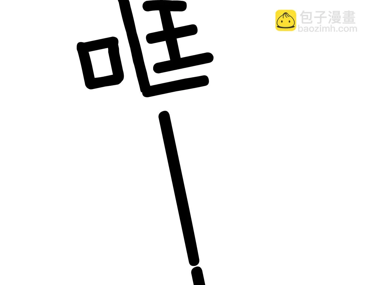 第29话 自作多情？ 第94页