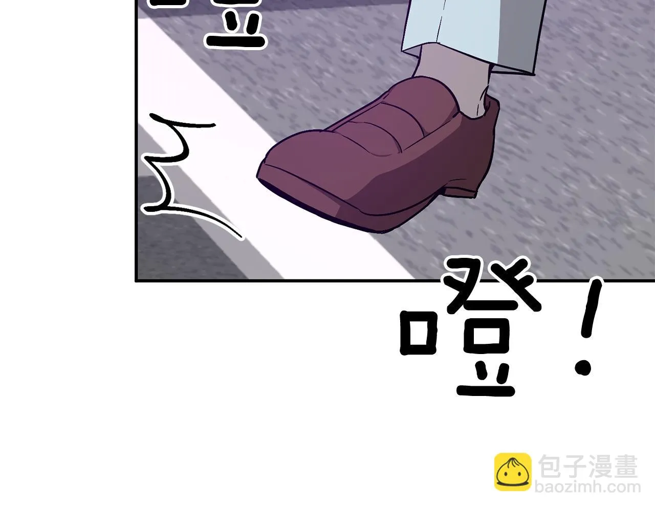 第29话 自作多情？ 第98页