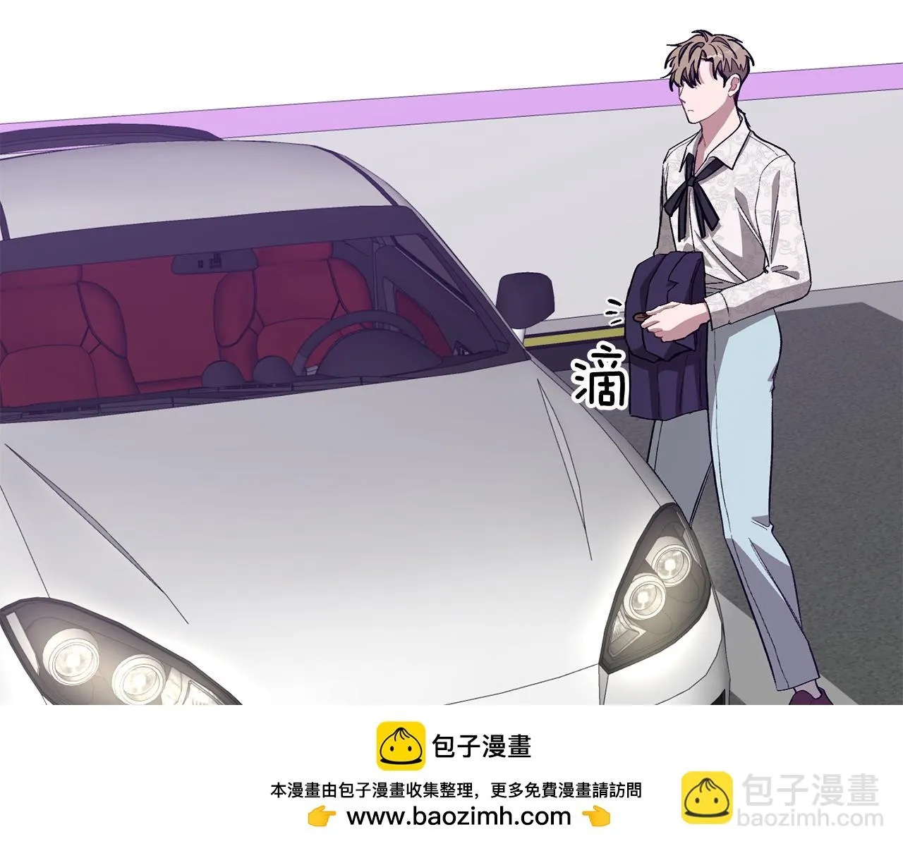 第29话 自作多情？ 第100页