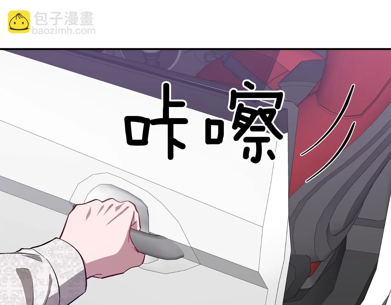 第29话 自作多情？ 第102页
