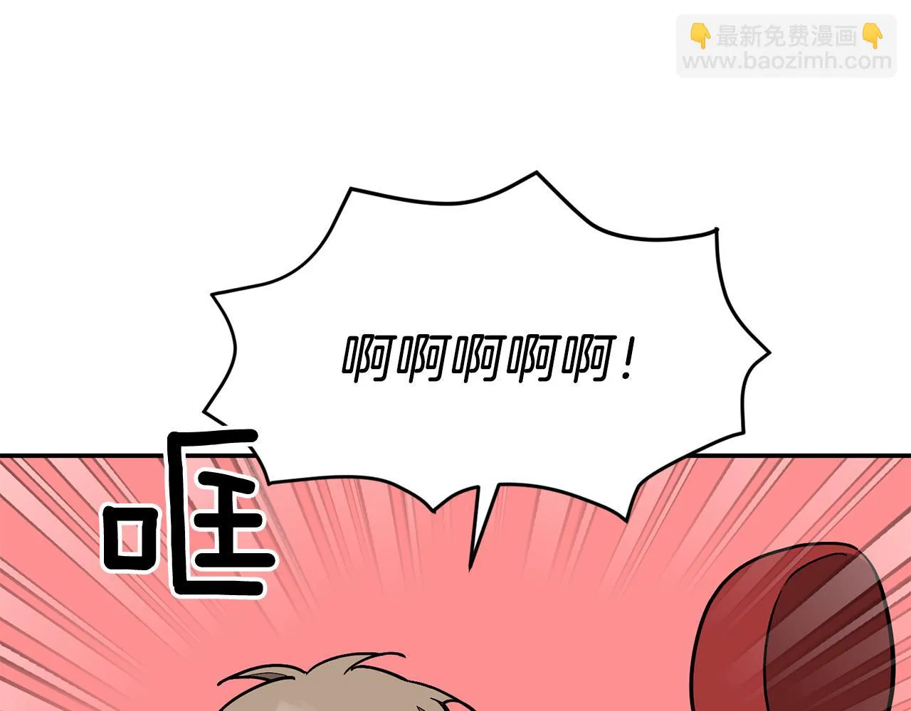 第29话 自作多情？ 第104页