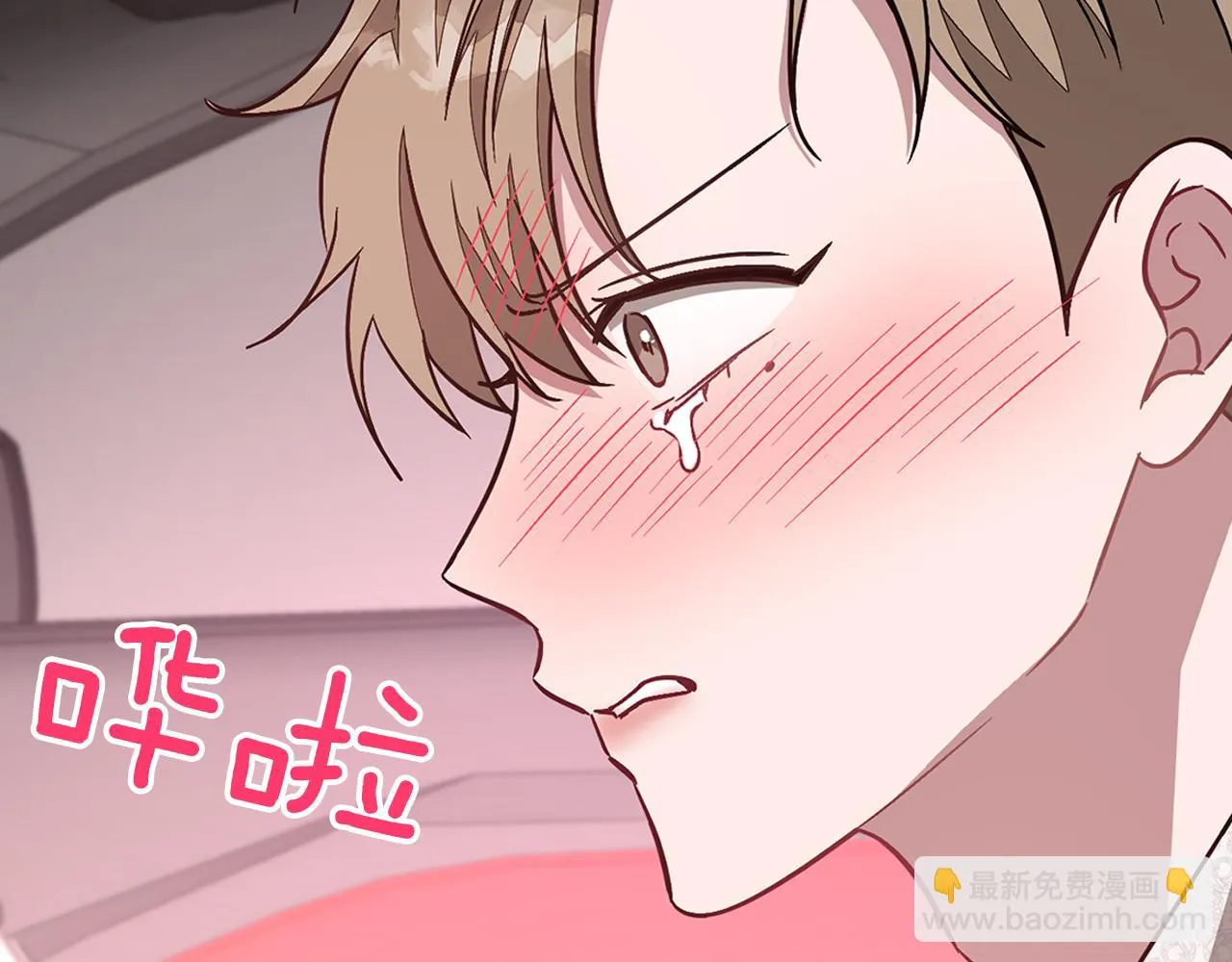 第29话 自作多情？ 第107页