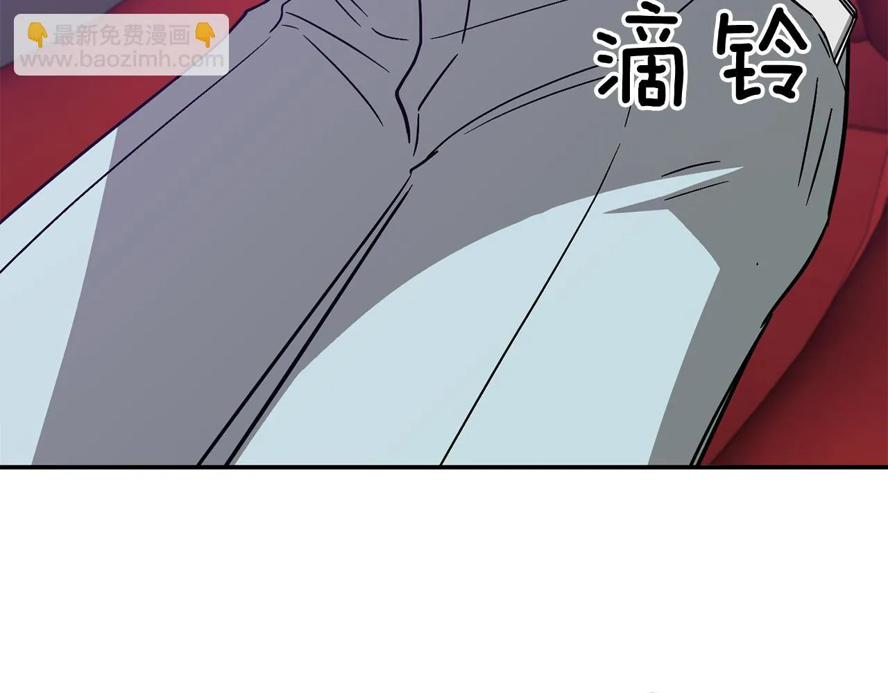 第29话 自作多情？ 第114页