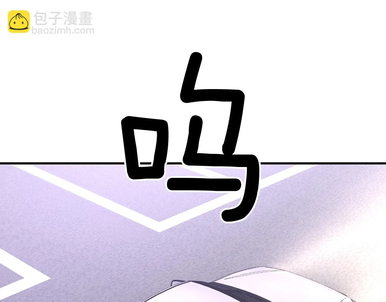 第29话 自作多情？ 第122页