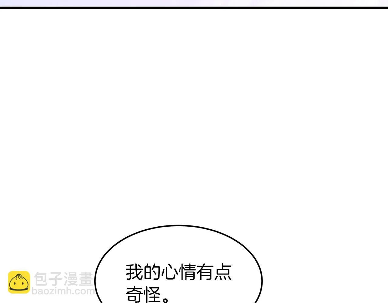 第29话 自作多情？ 第128页