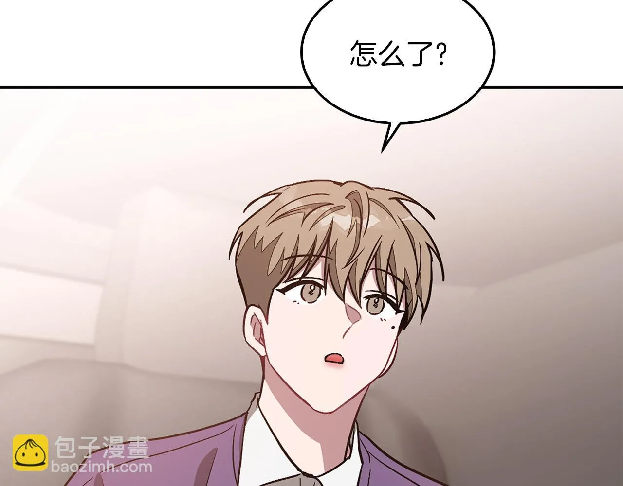 第29话 自作多情？ 第131页