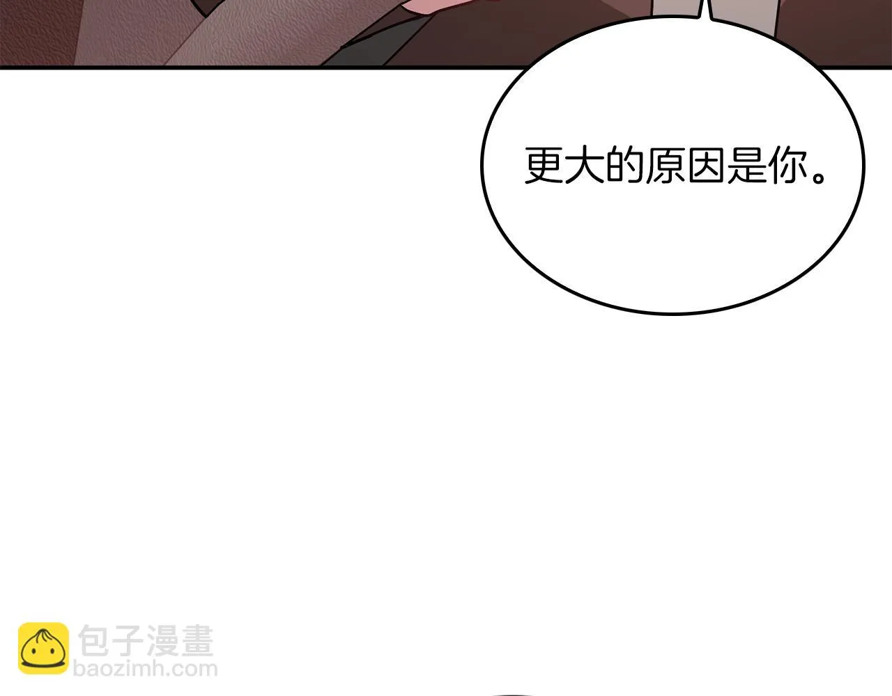 第29话 自作多情？ 第149页