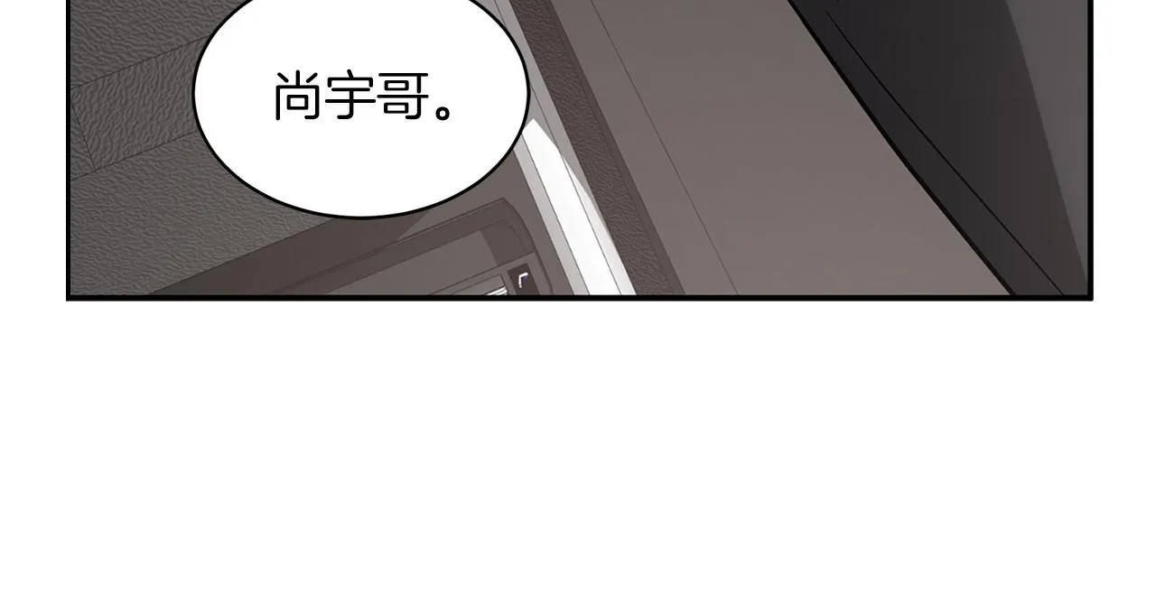 第29话 自作多情？ 第156页