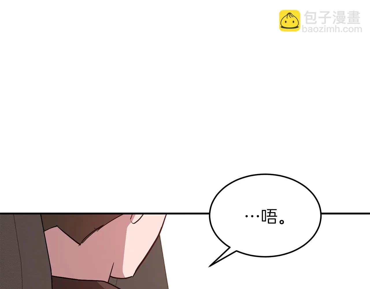 第29话 自作多情？ 第160页
