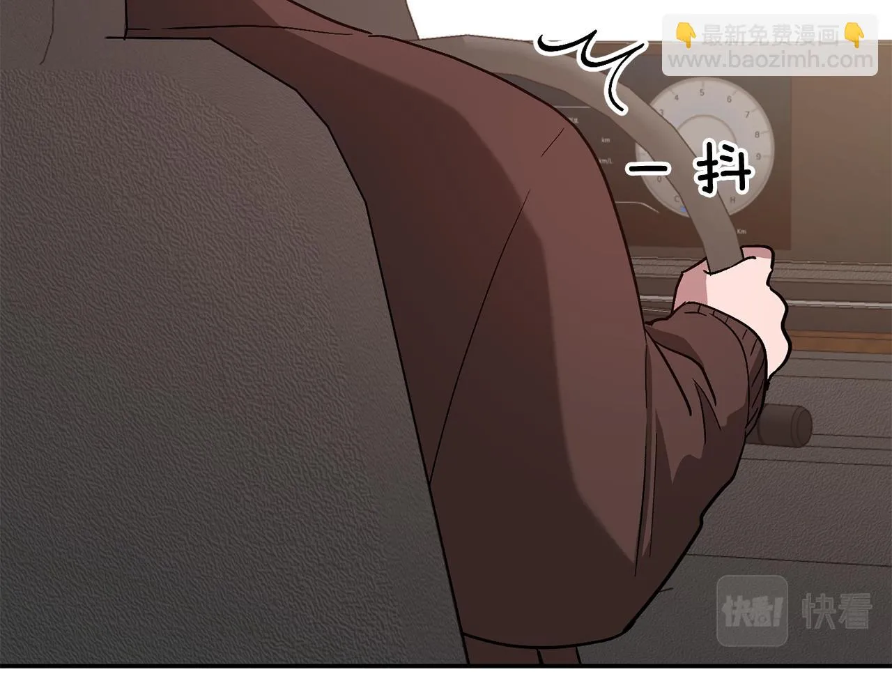 第29话 自作多情？ 第161页