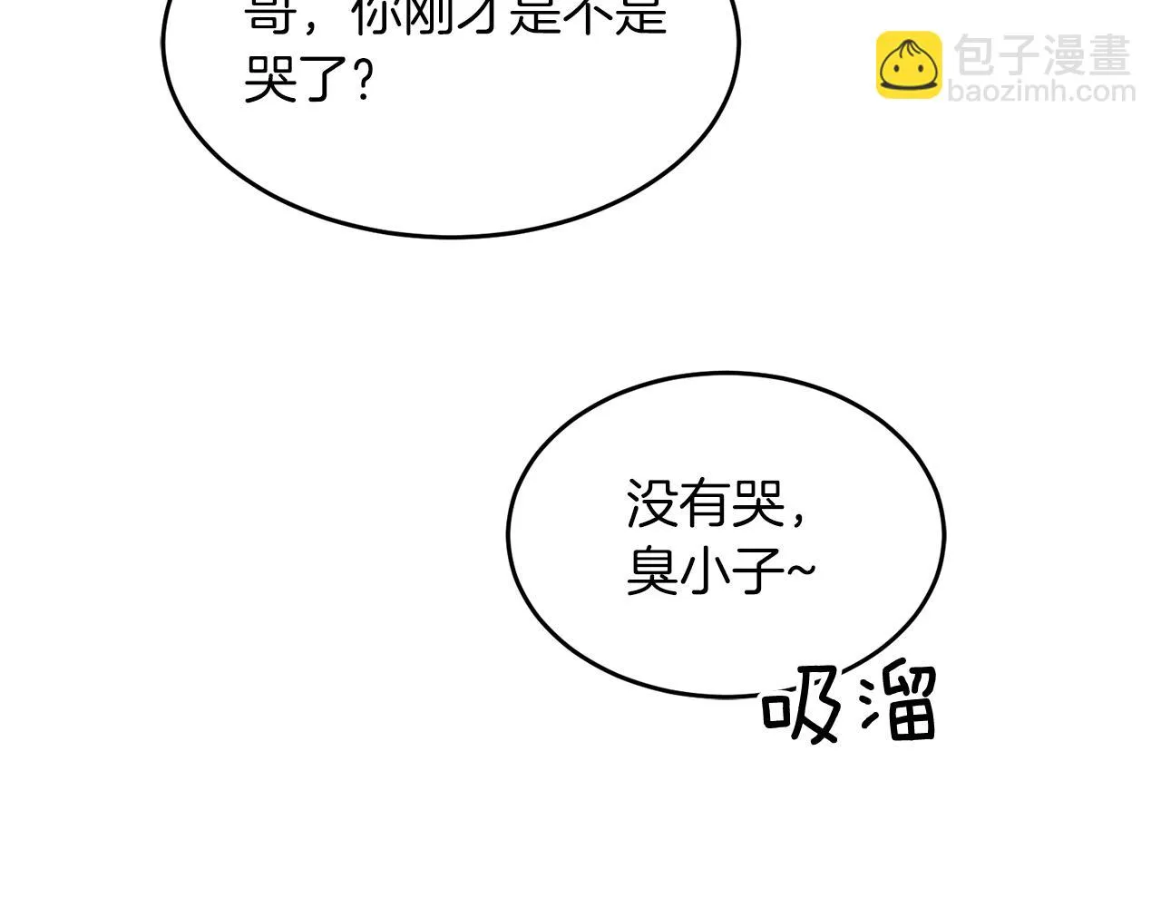 第29话 自作多情？ 第168页