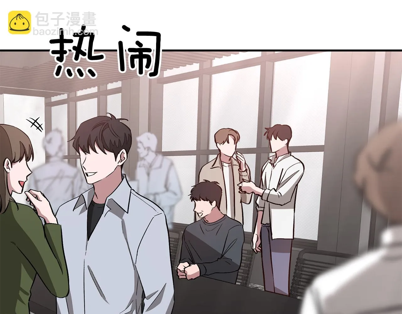 第29话 自作多情？ 第174页