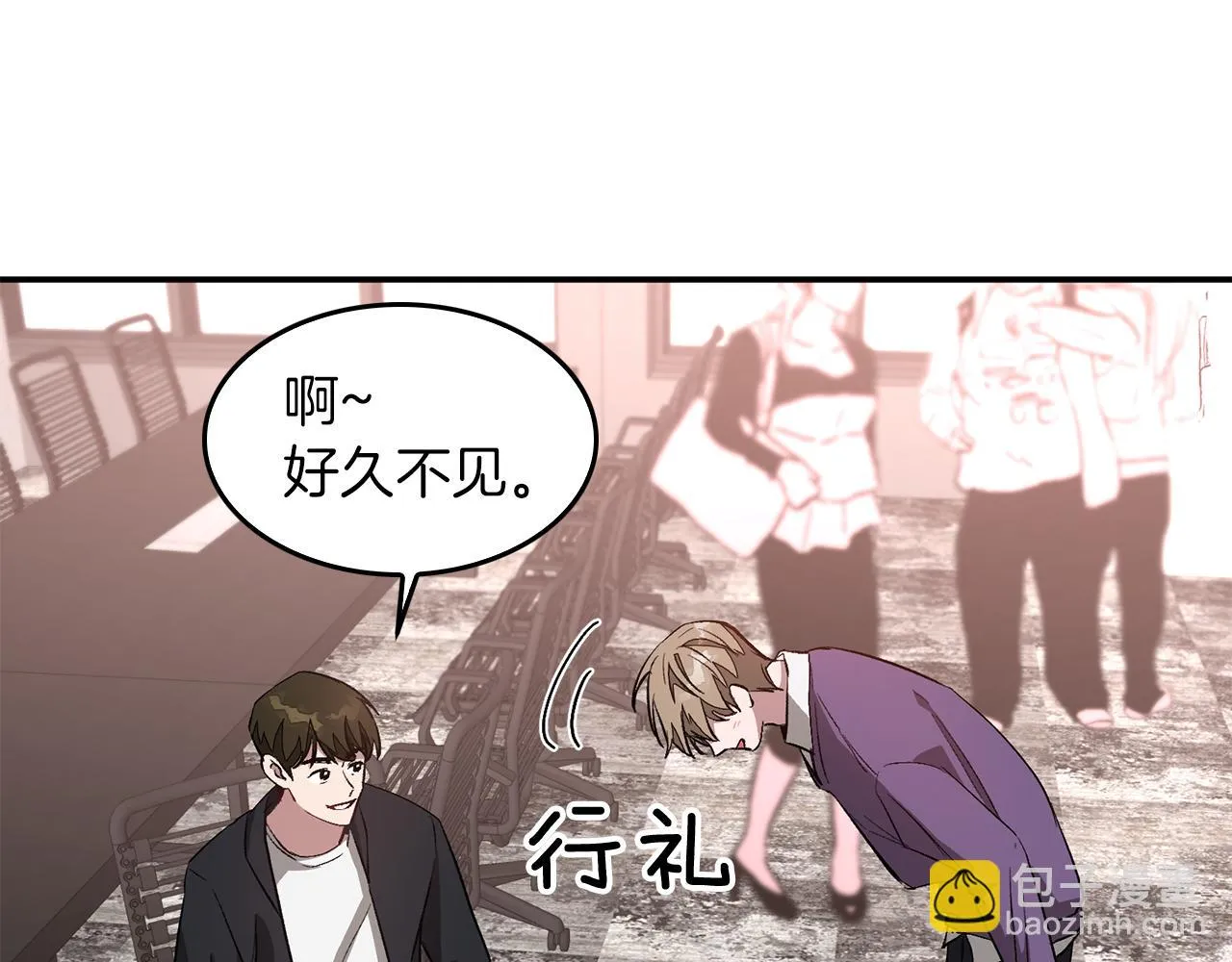 第29话 自作多情？ 第177页