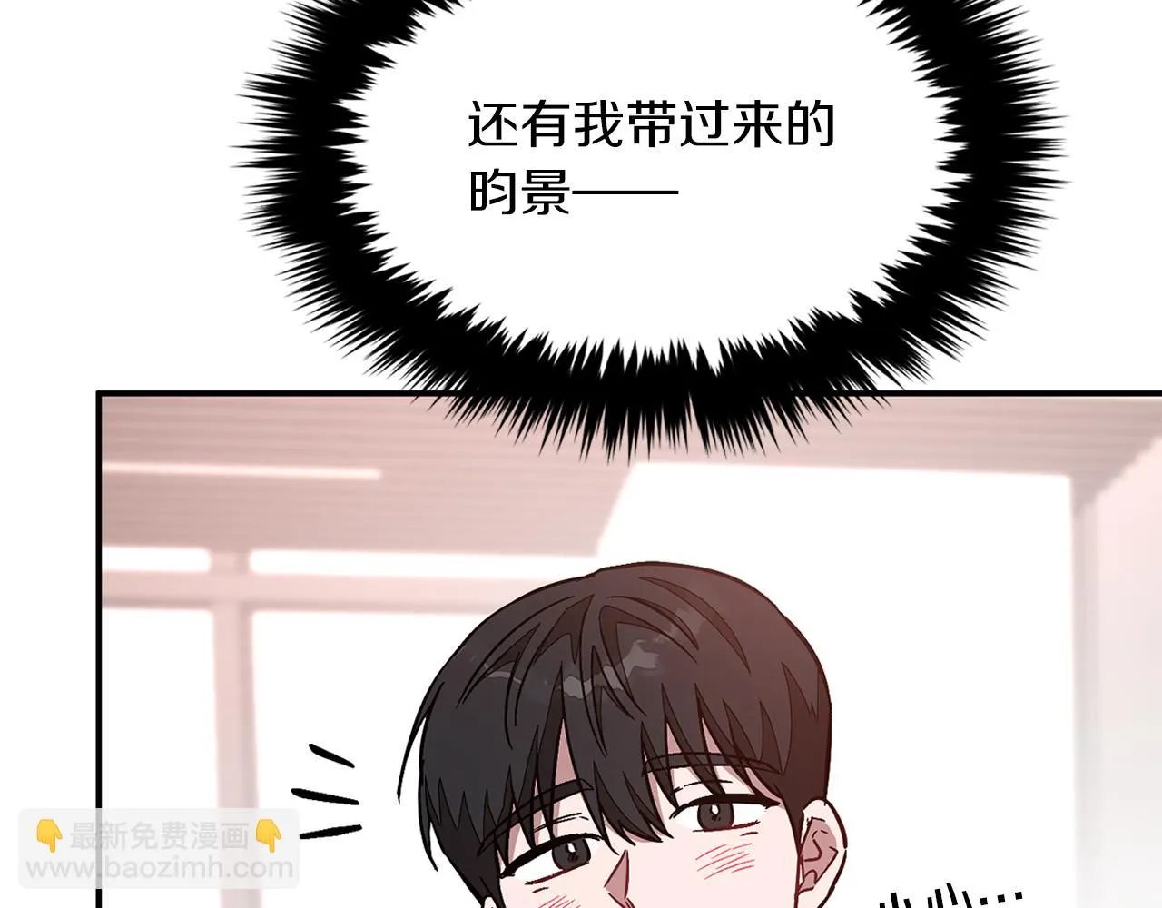 第29话 自作多情？ 第184页