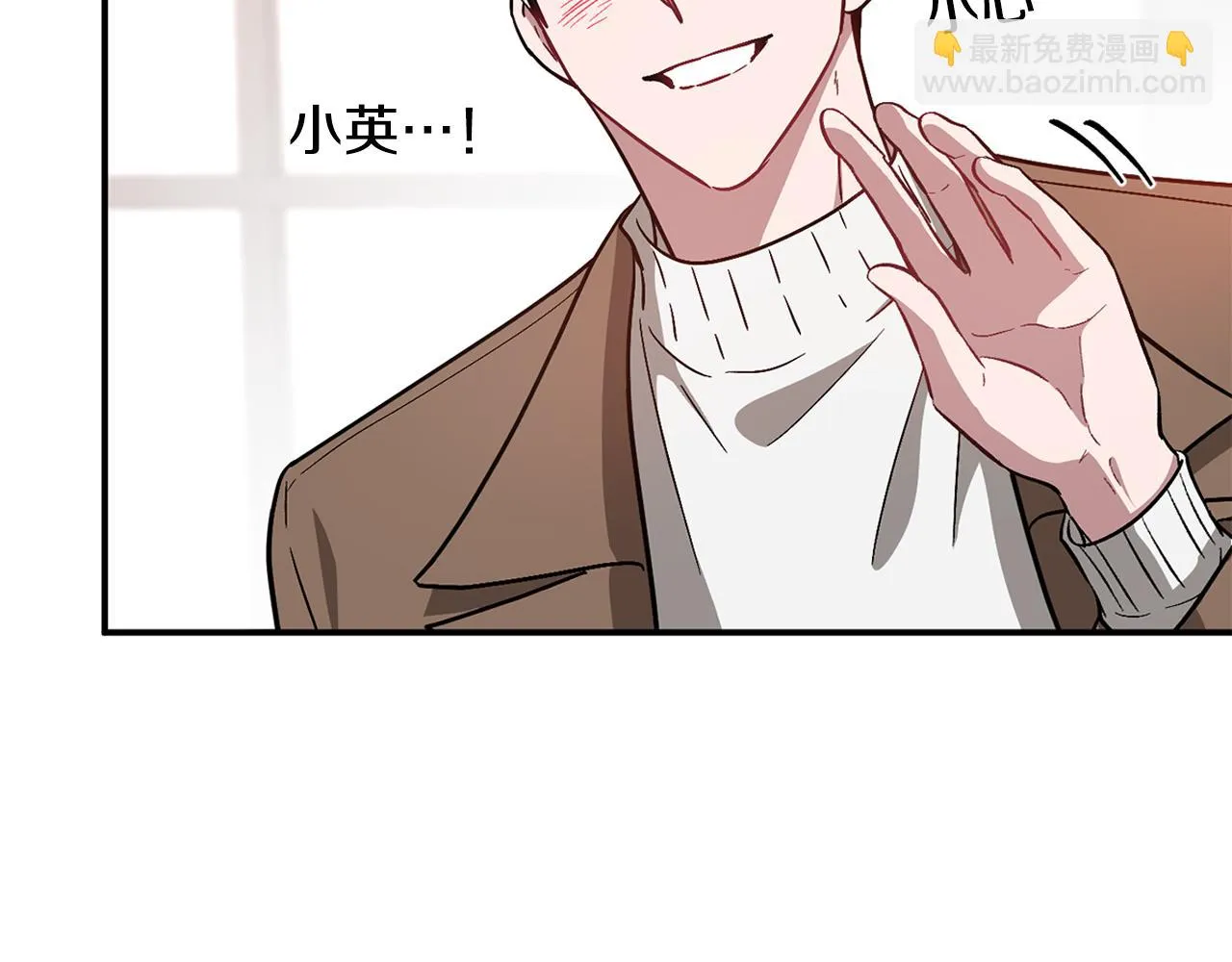 第29话 自作多情？ 第185页