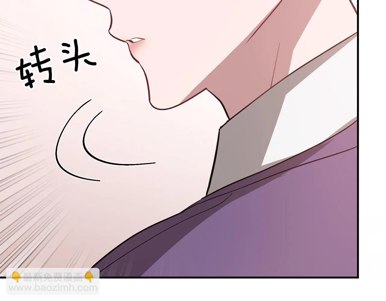 第29话 自作多情？ 第192页