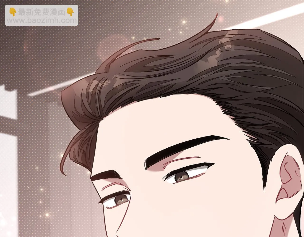 第29话 自作多情？ 第197页