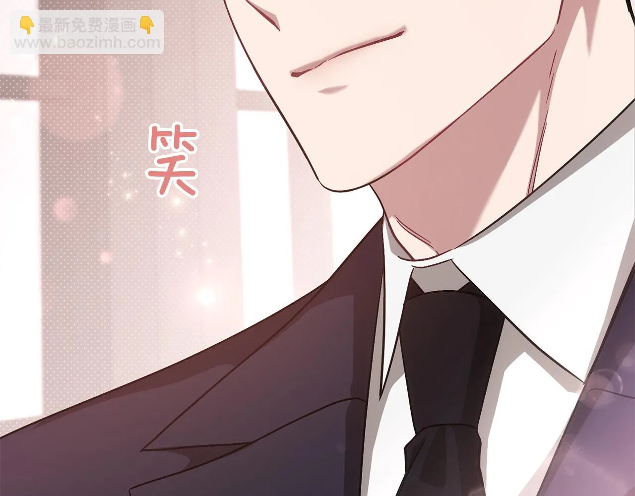 第29话 自作多情？ 第198页