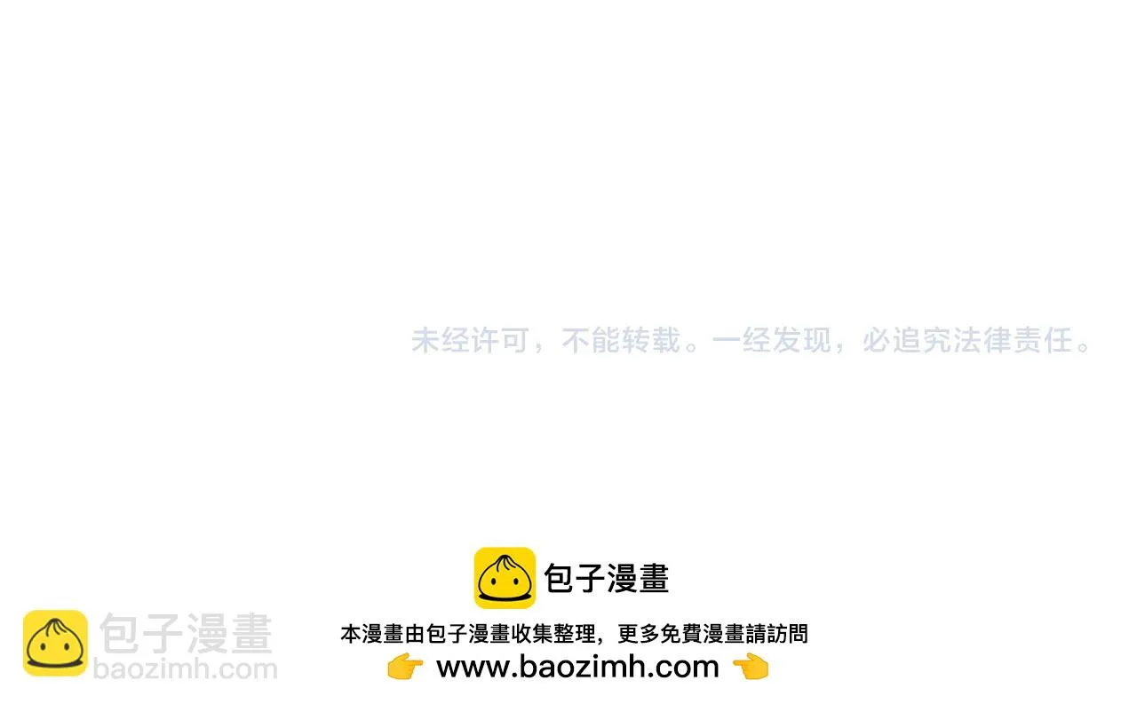 第29话 自作多情？ 第200页