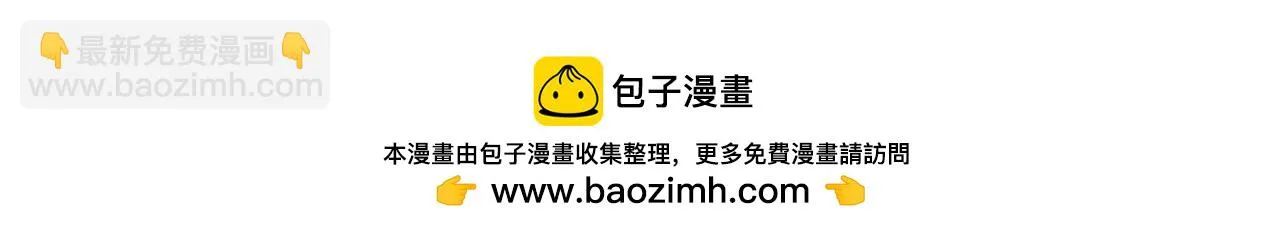 第29话 自作多情？ 第202页