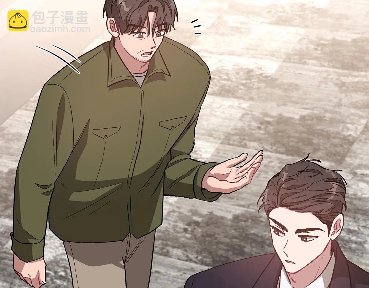 第30话 撩乱你的心 第6页