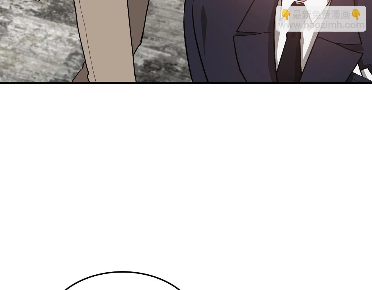 第30话 撩乱你的心 第7页