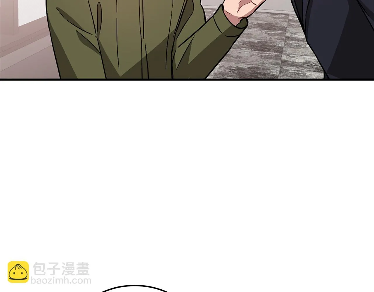 第30话 撩乱你的心 第9页