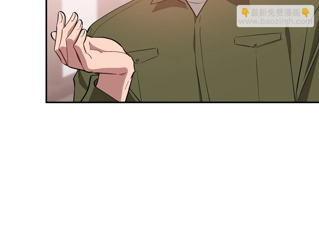 第30话 撩乱你的心 第14页