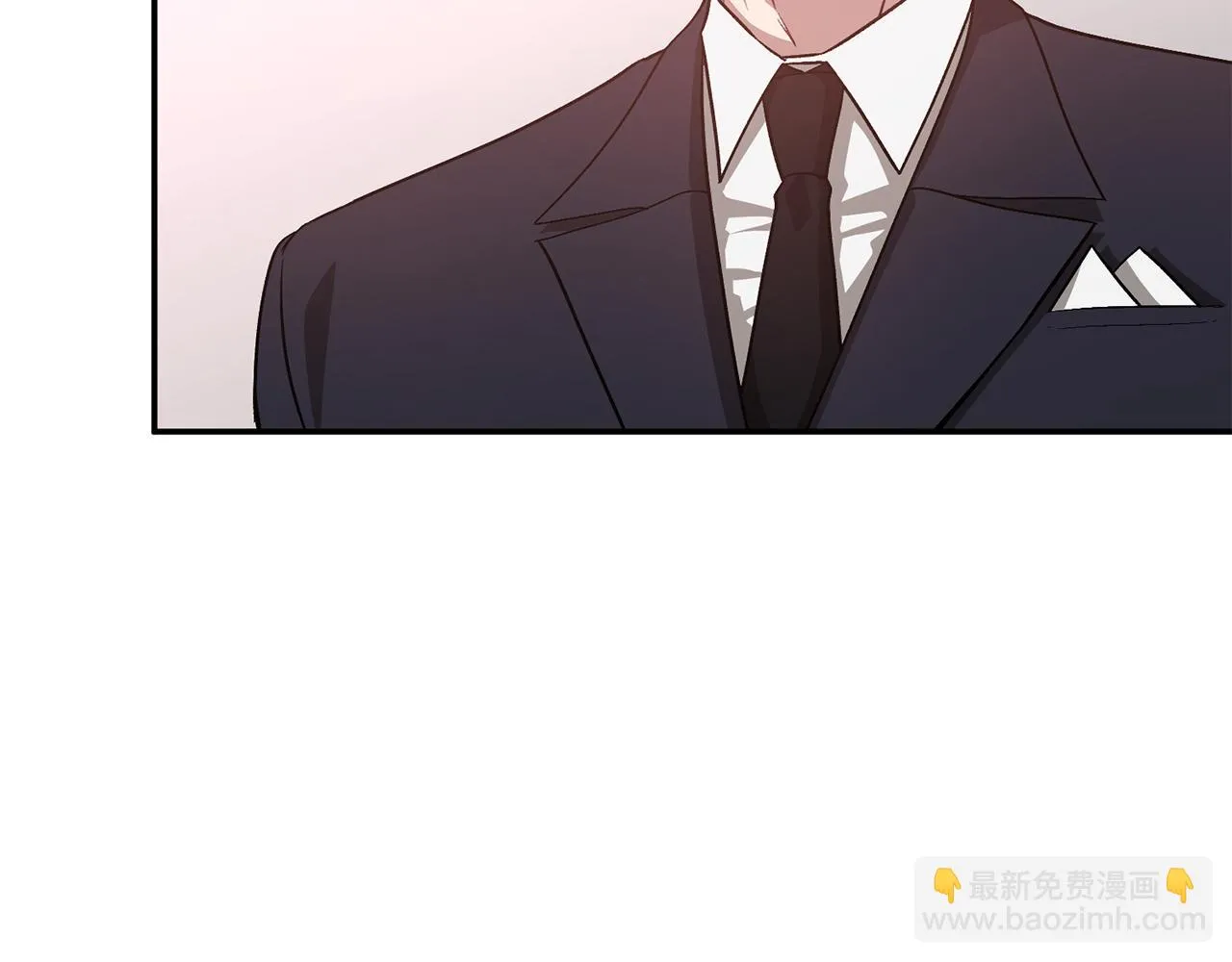 第30话 撩乱你的心 第26页