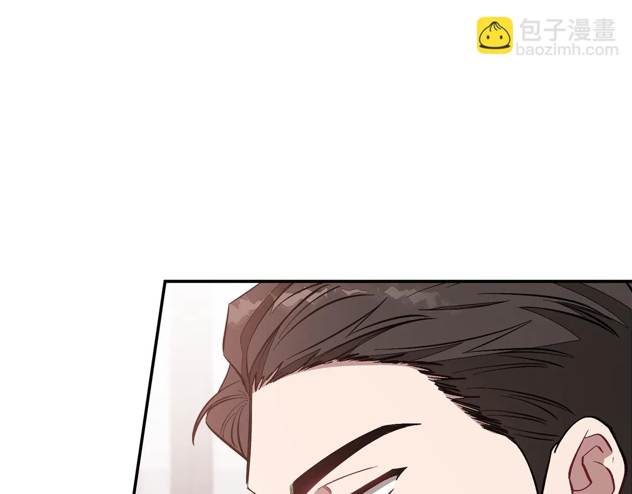 第30话 撩乱你的心 第29页
