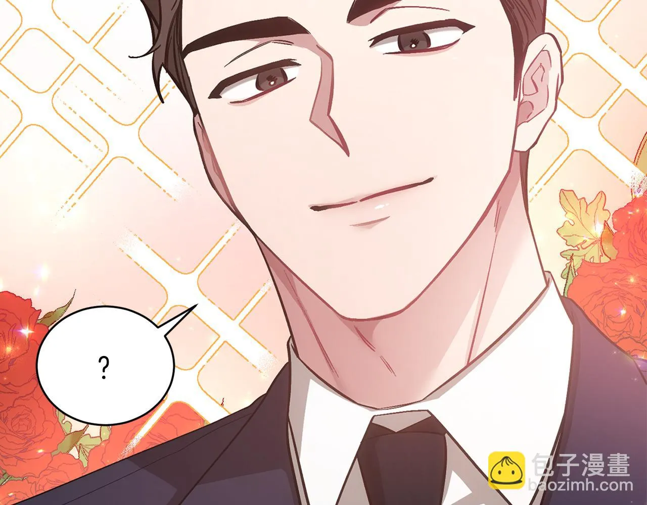 第30话 撩乱你的心 第37页