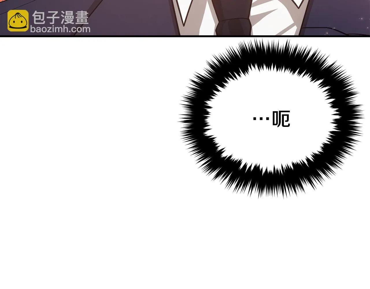 第30话 撩乱你的心 第38页