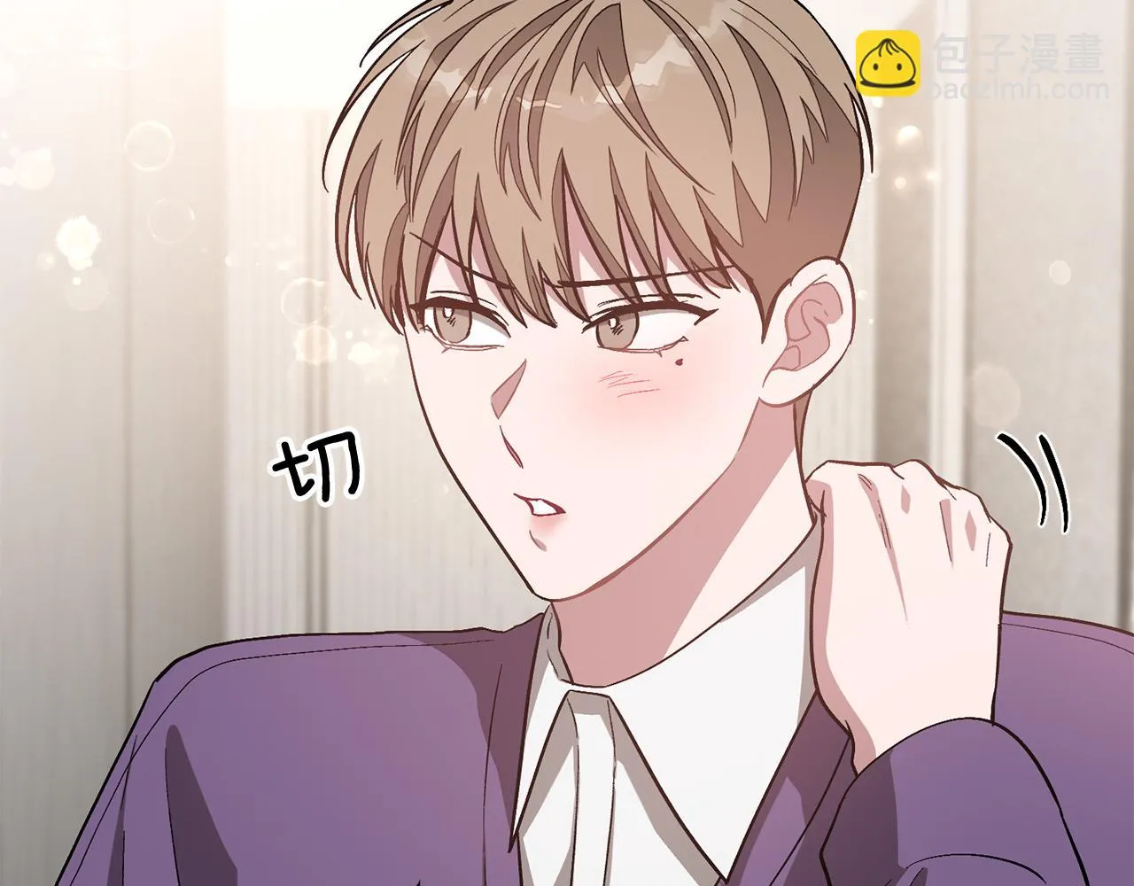 第30话 撩乱你的心 第41页