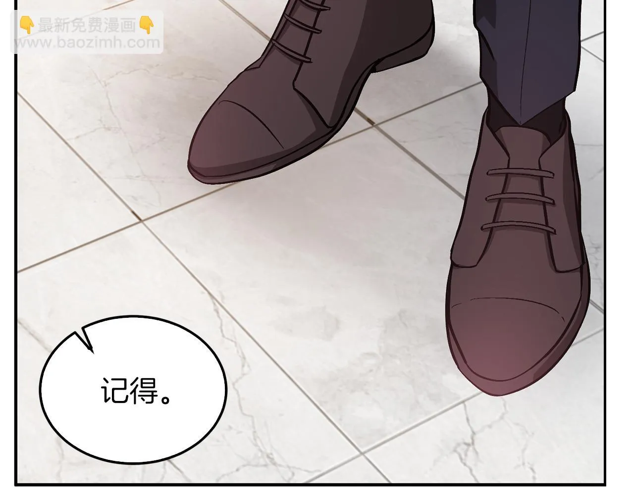 第30话 撩乱你的心 第51页