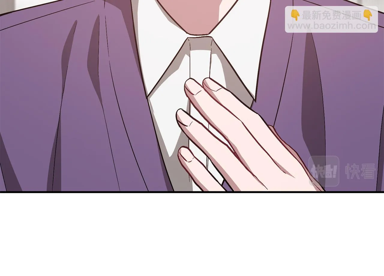第30话 撩乱你的心 第76页