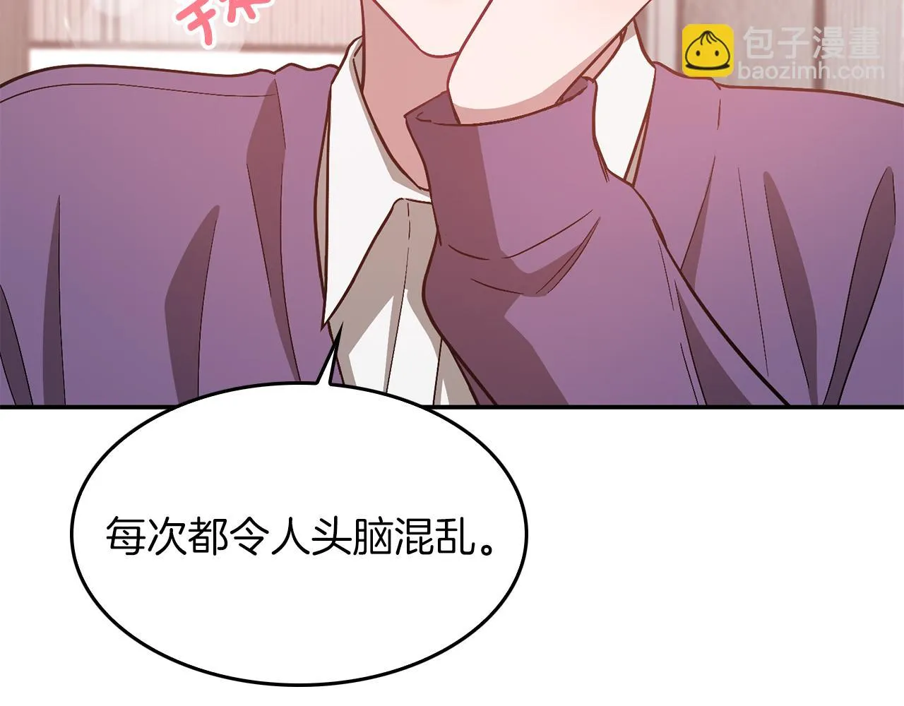 第30话 撩乱你的心 第87页