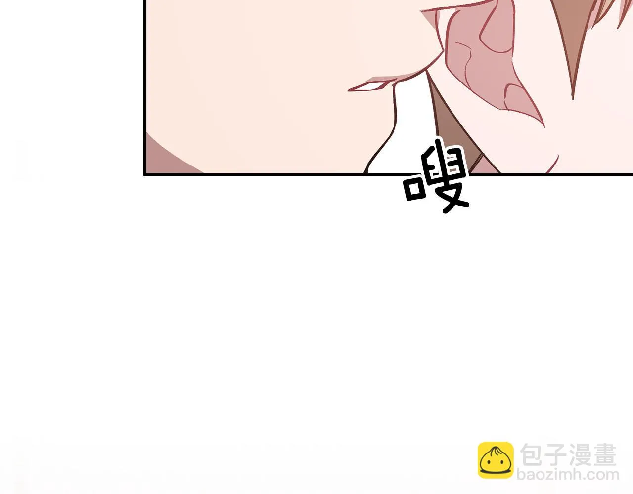第30话 撩乱你的心 第92页