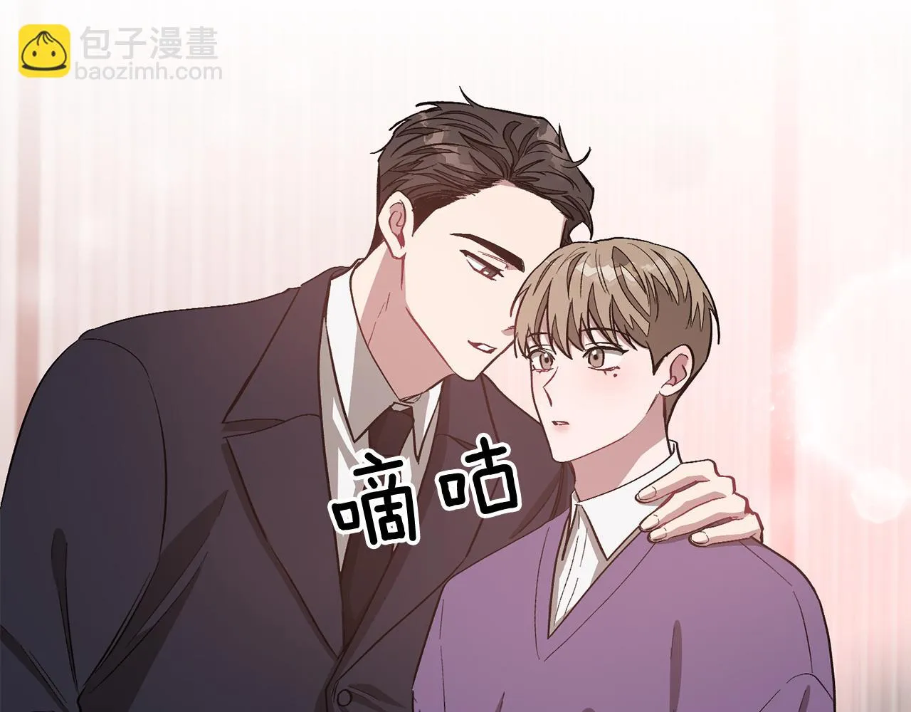 第30话 撩乱你的心 第93页
