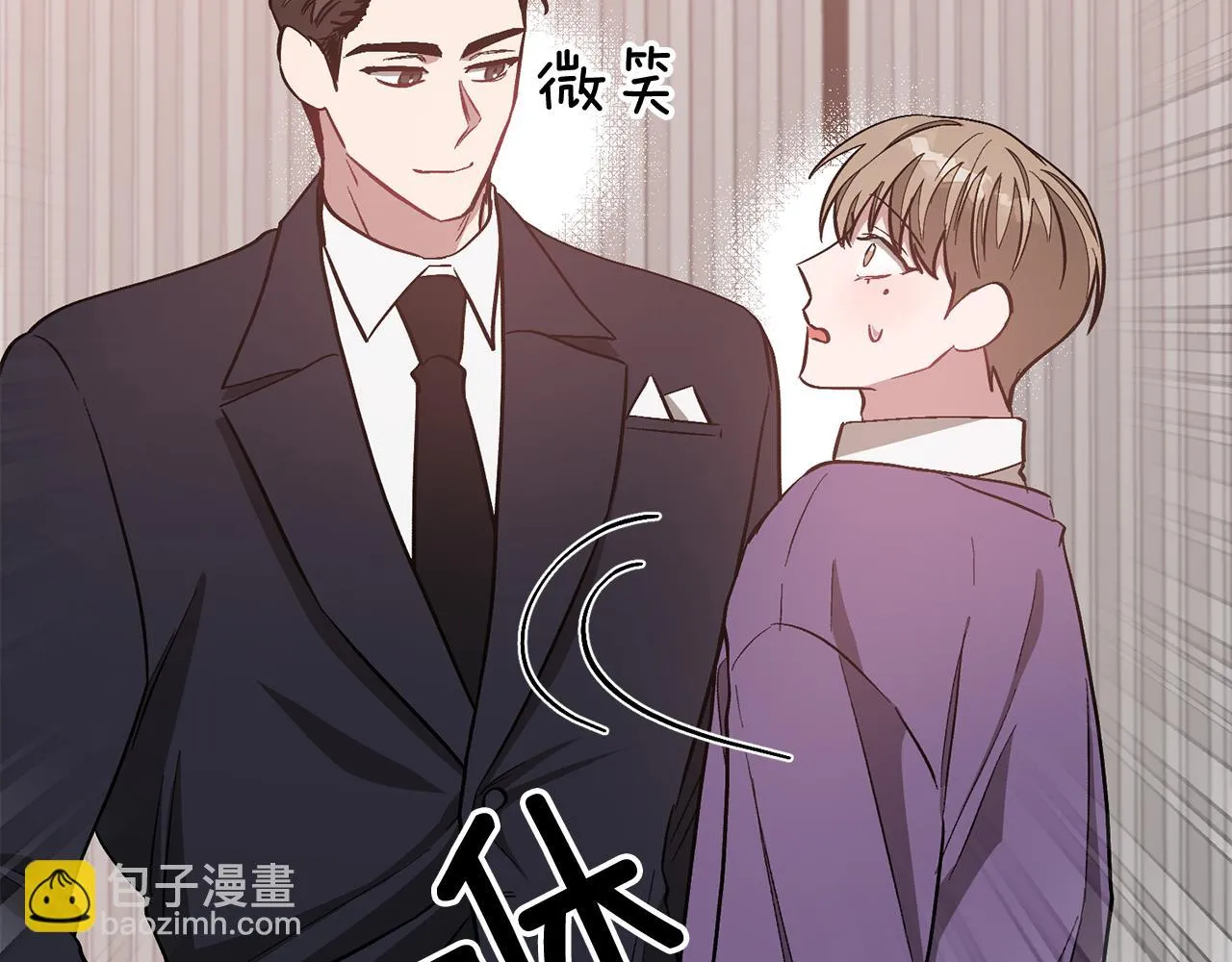 第30话 撩乱你的心 第97页