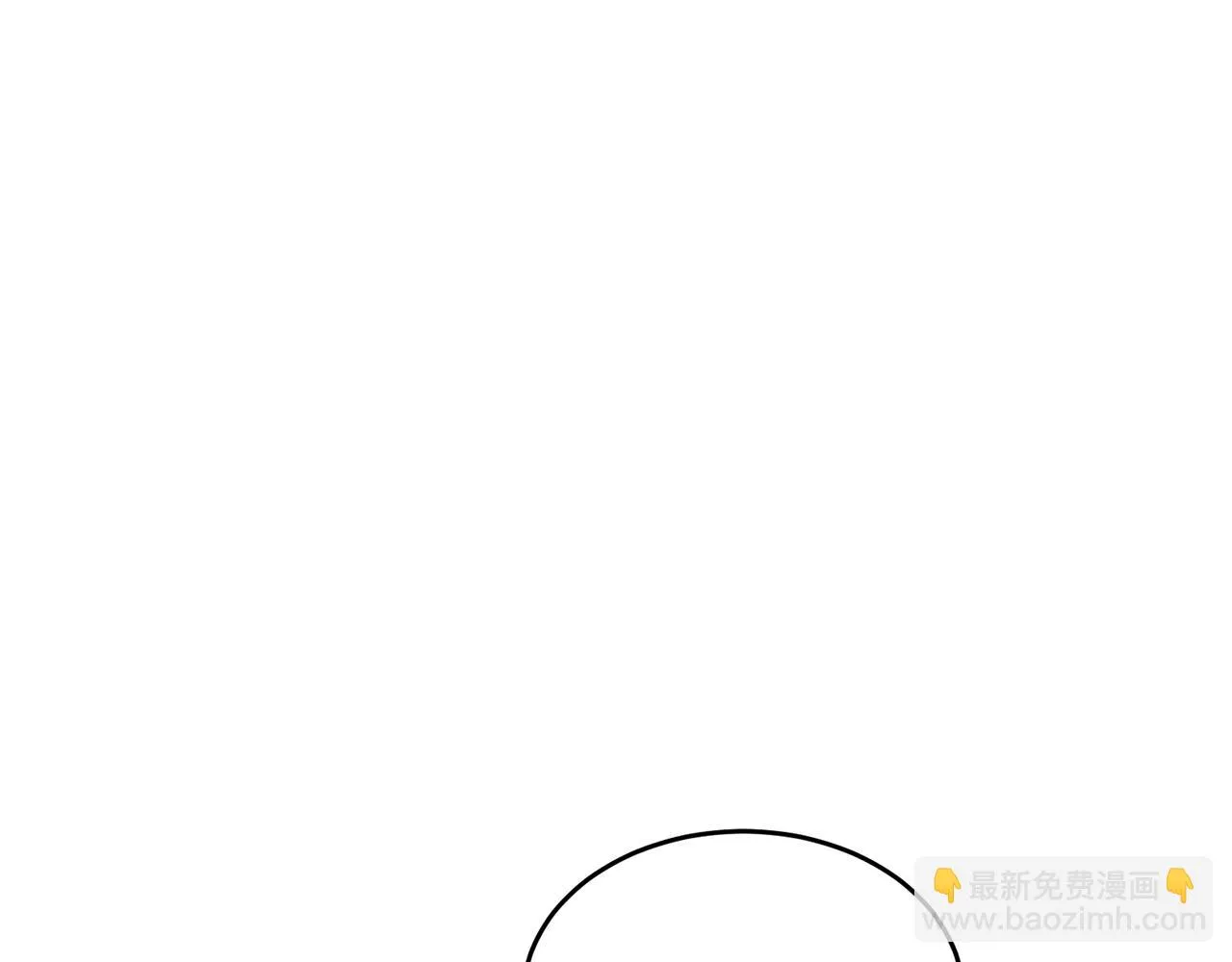 第30话 撩乱你的心 第101页