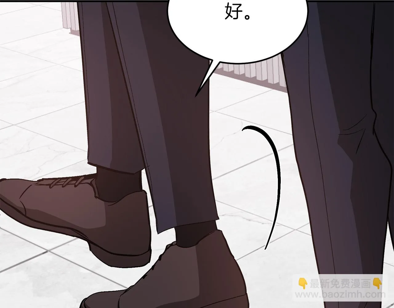 第30话 撩乱你的心 第102页