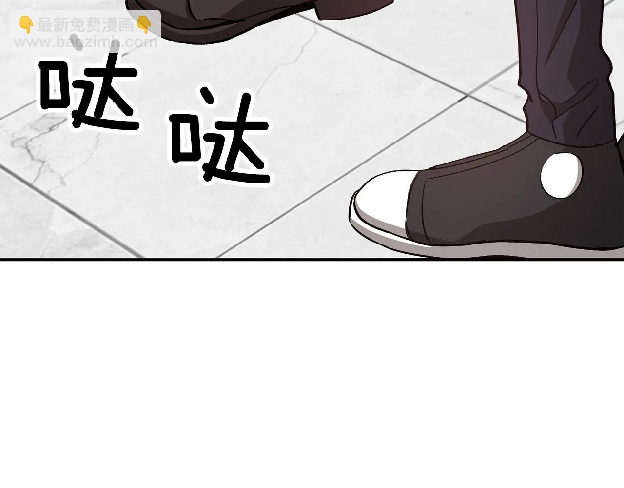 第30话 撩乱你的心 第103页