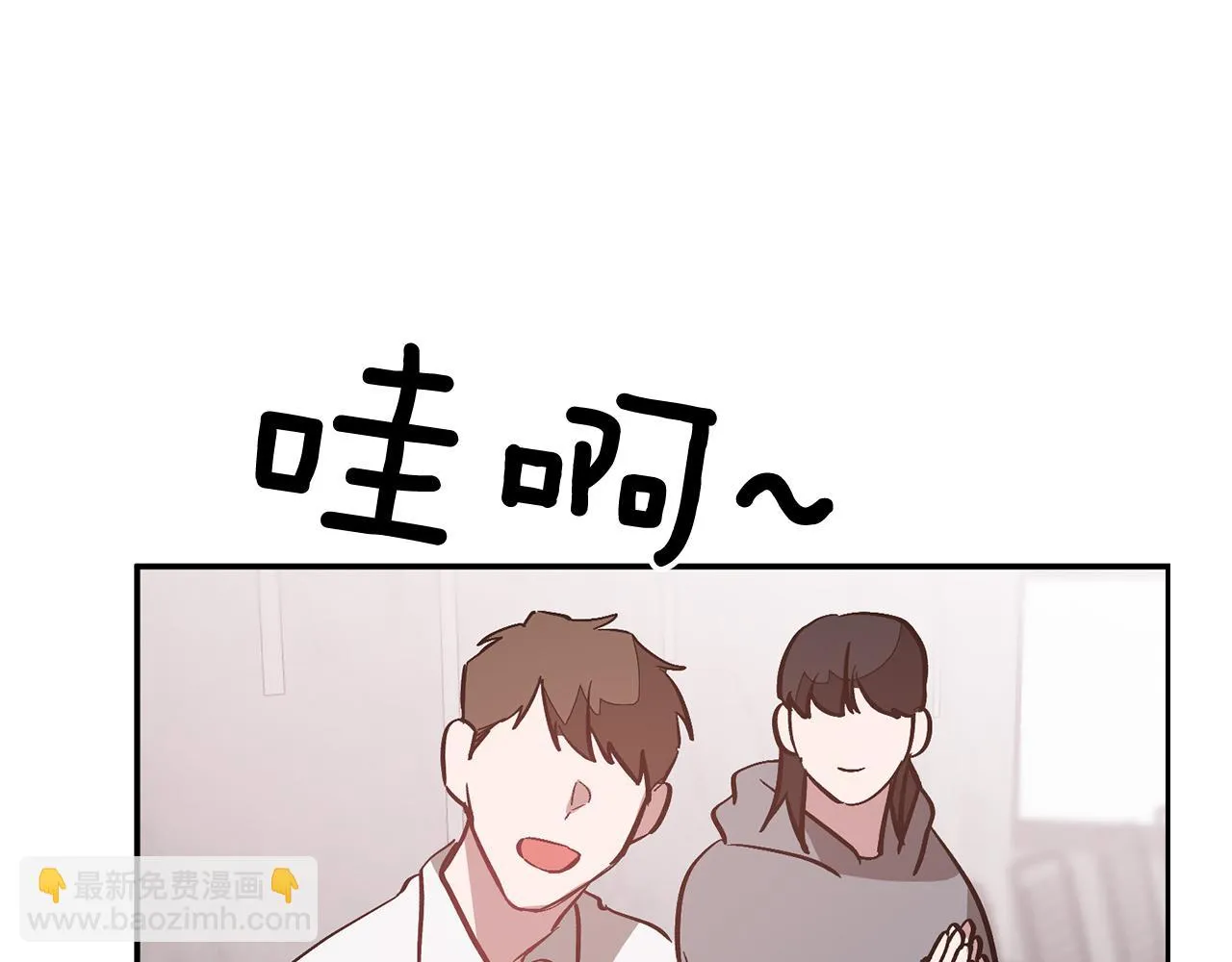 第30话 撩乱你的心 第123页