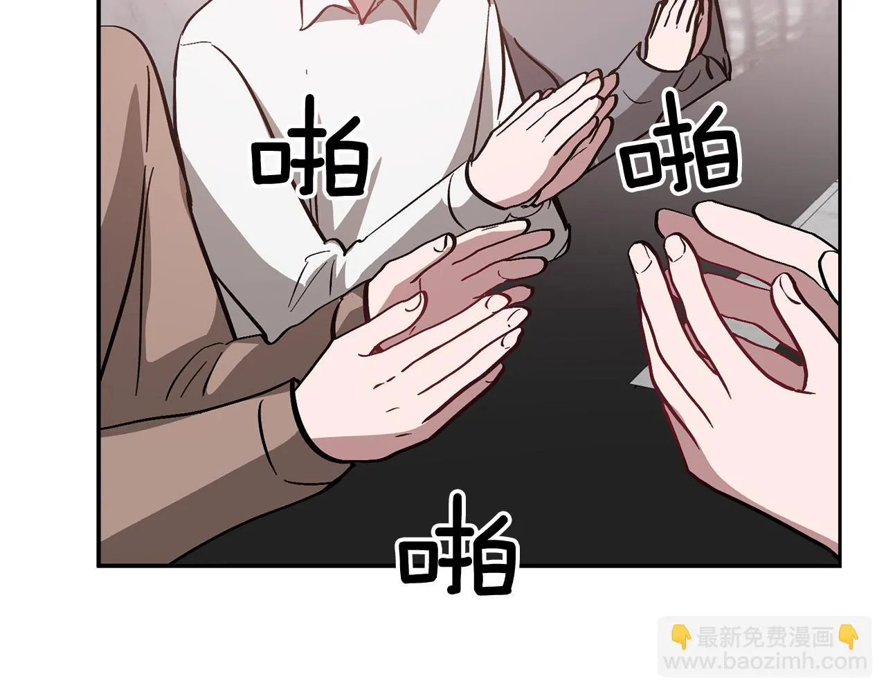 第30话 撩乱你的心 第124页