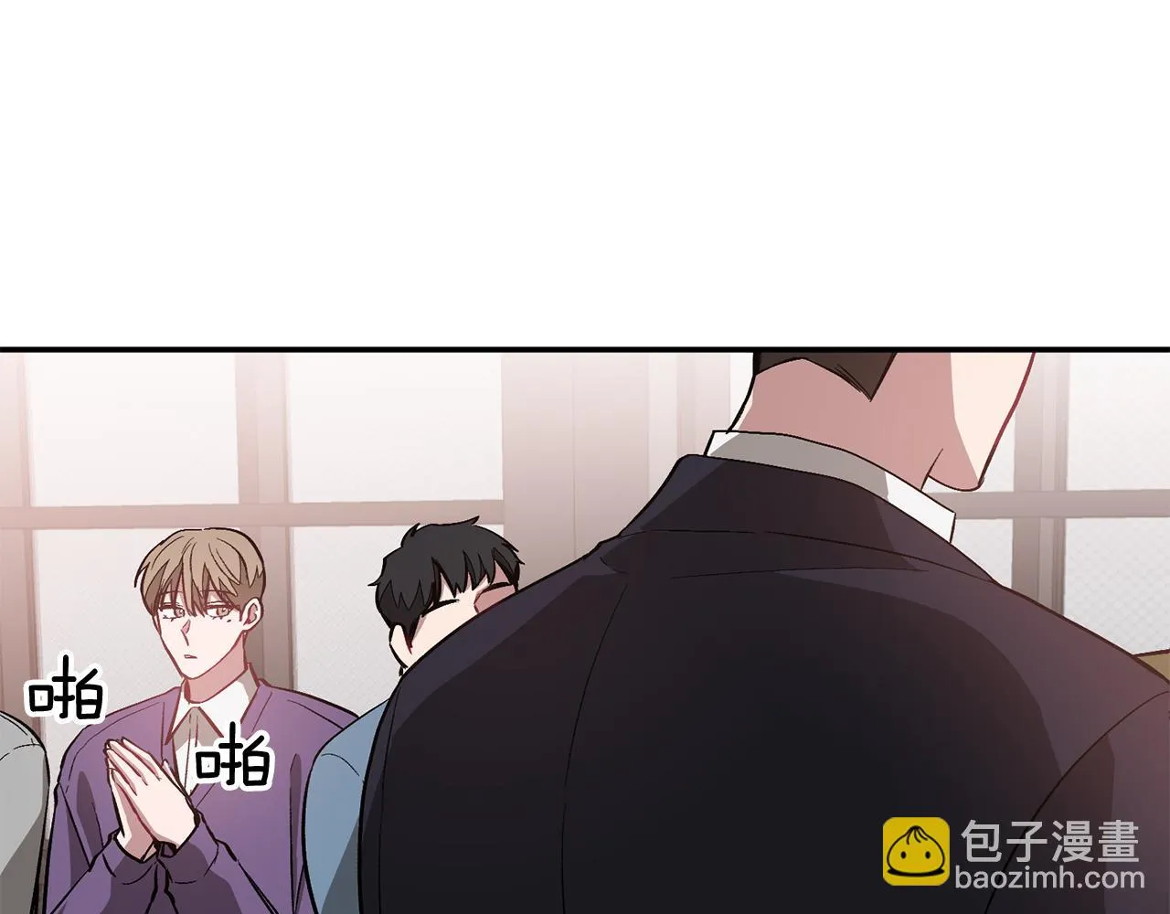第30话 撩乱你的心 第125页