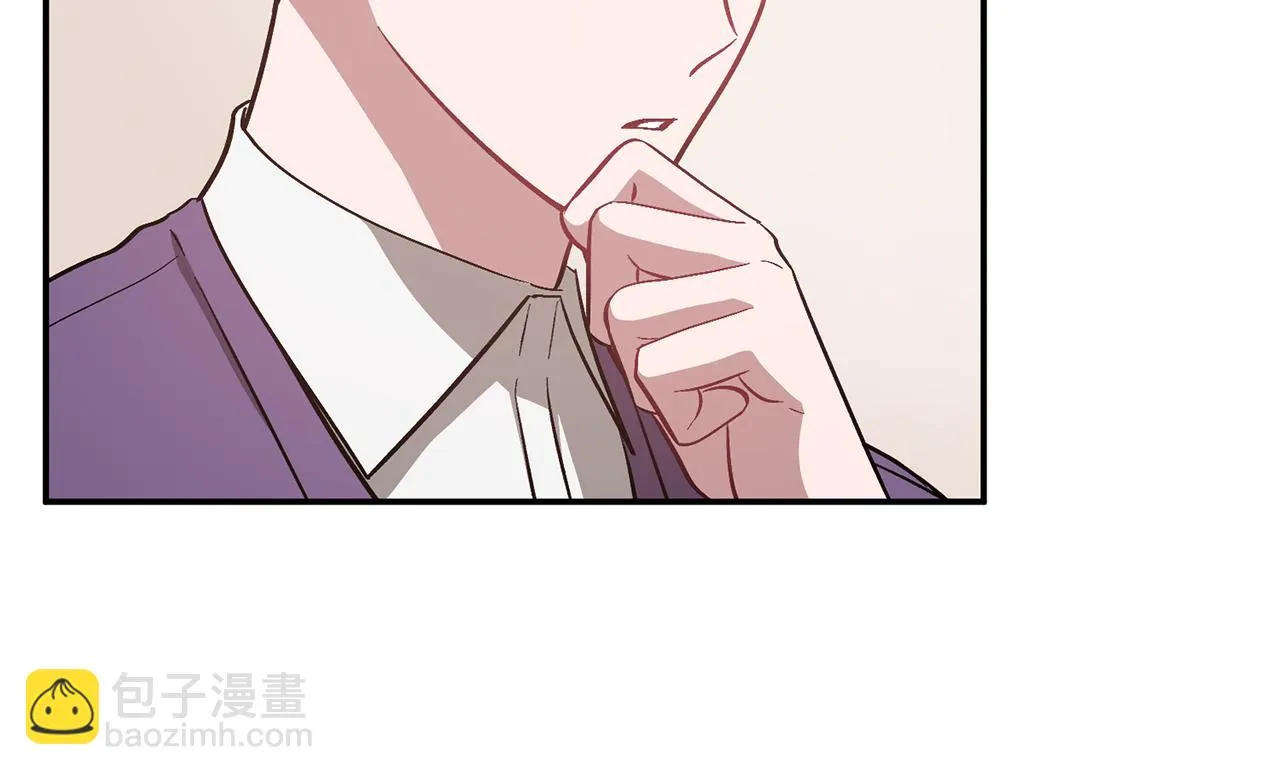 第30话 撩乱你的心 第128页