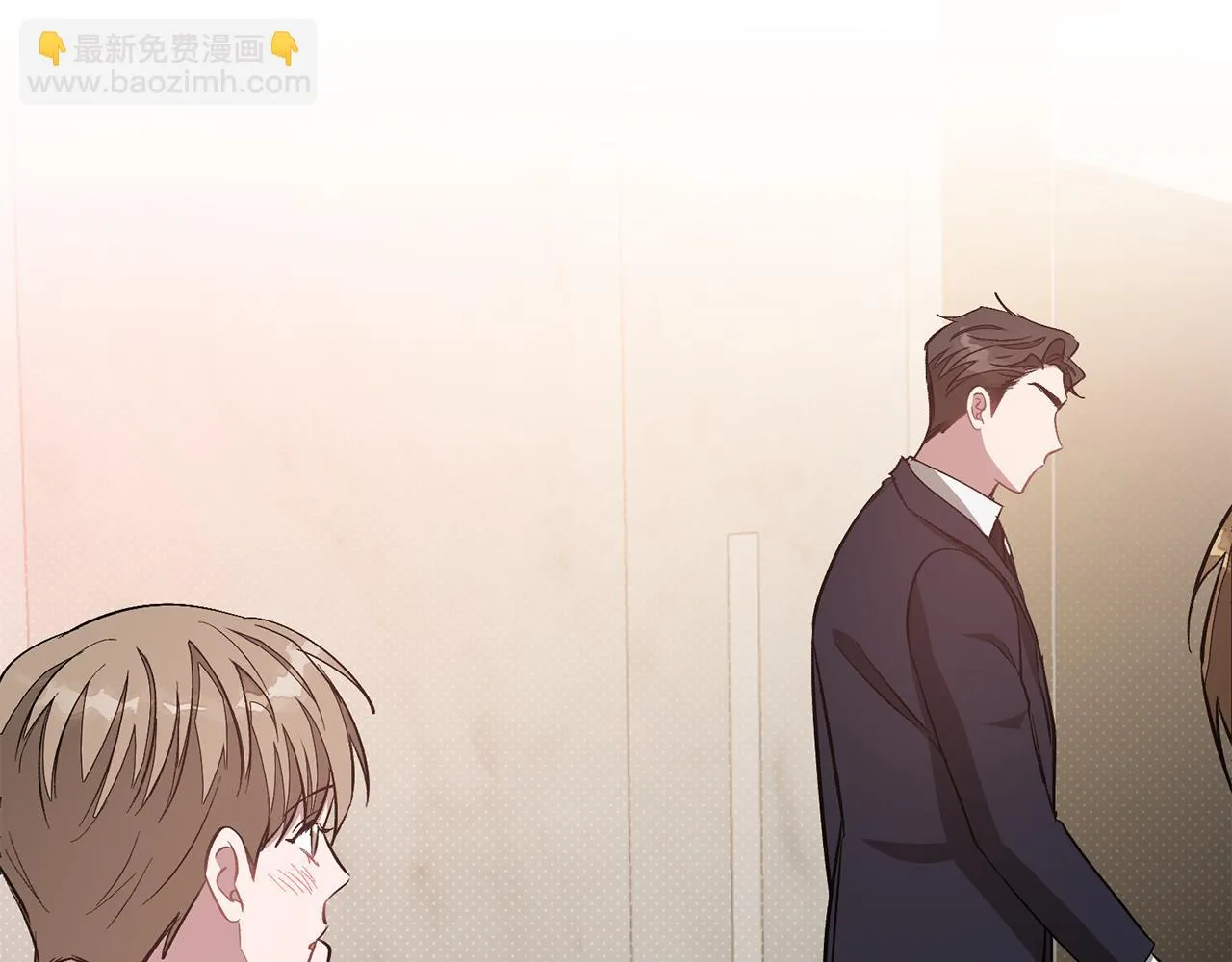 第30话 撩乱你的心 第135页