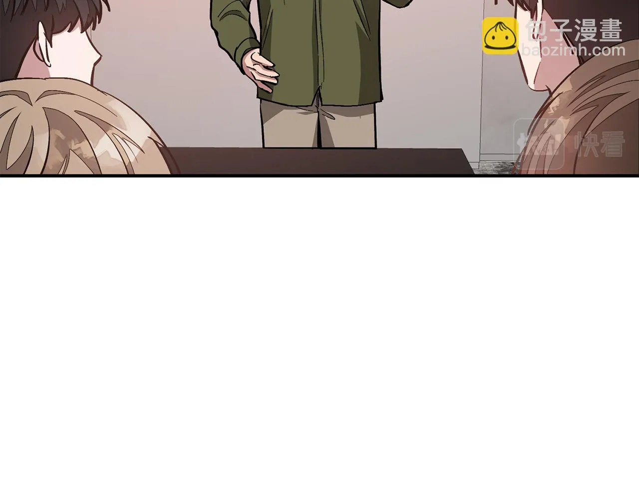第30话 撩乱你的心 第139页