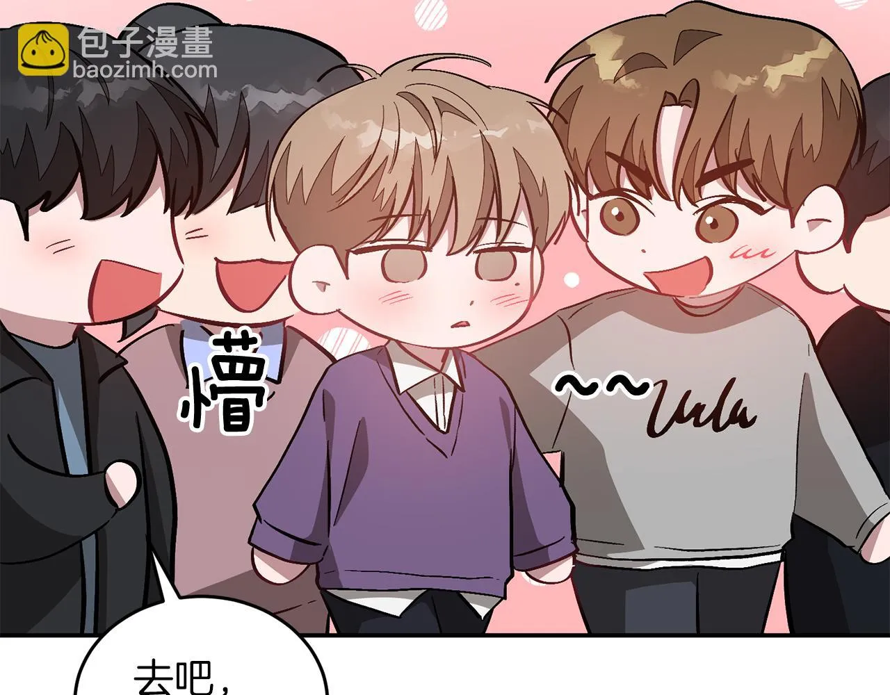 第30话 撩乱你的心 第146页