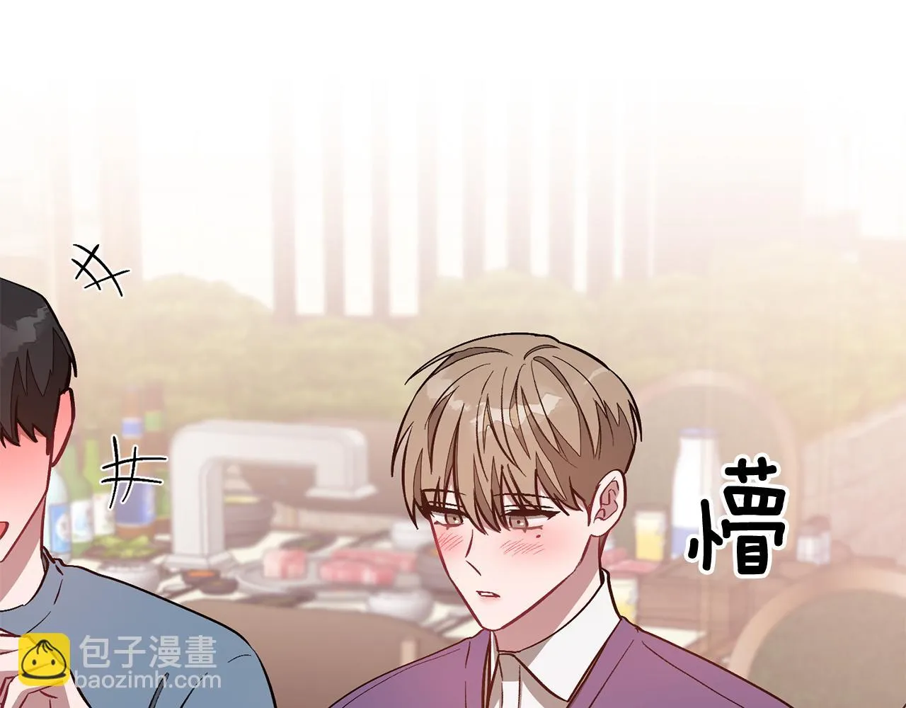 第30话 撩乱你的心 第152页